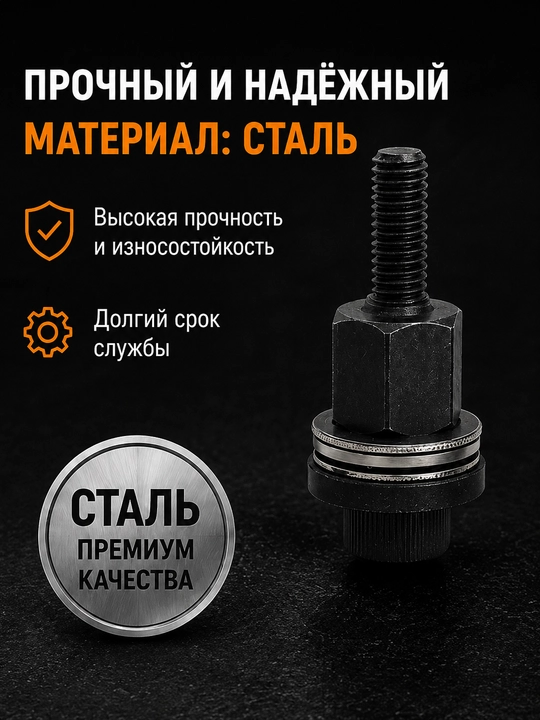 Заклёпочник ручной для резьбовых заклёпок