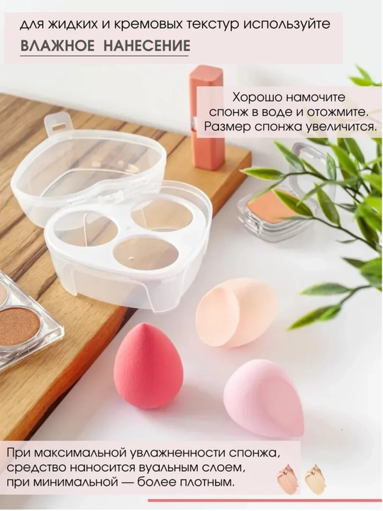 Набор спонжей для макияжа, губки для макияжа, спонж для макияжа, цвет может отличаться