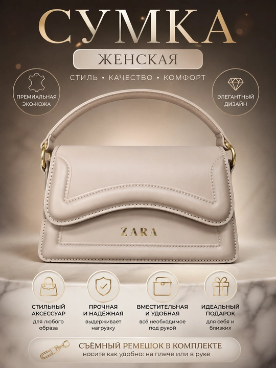 Женская сумка кросс боди, через плечо - 