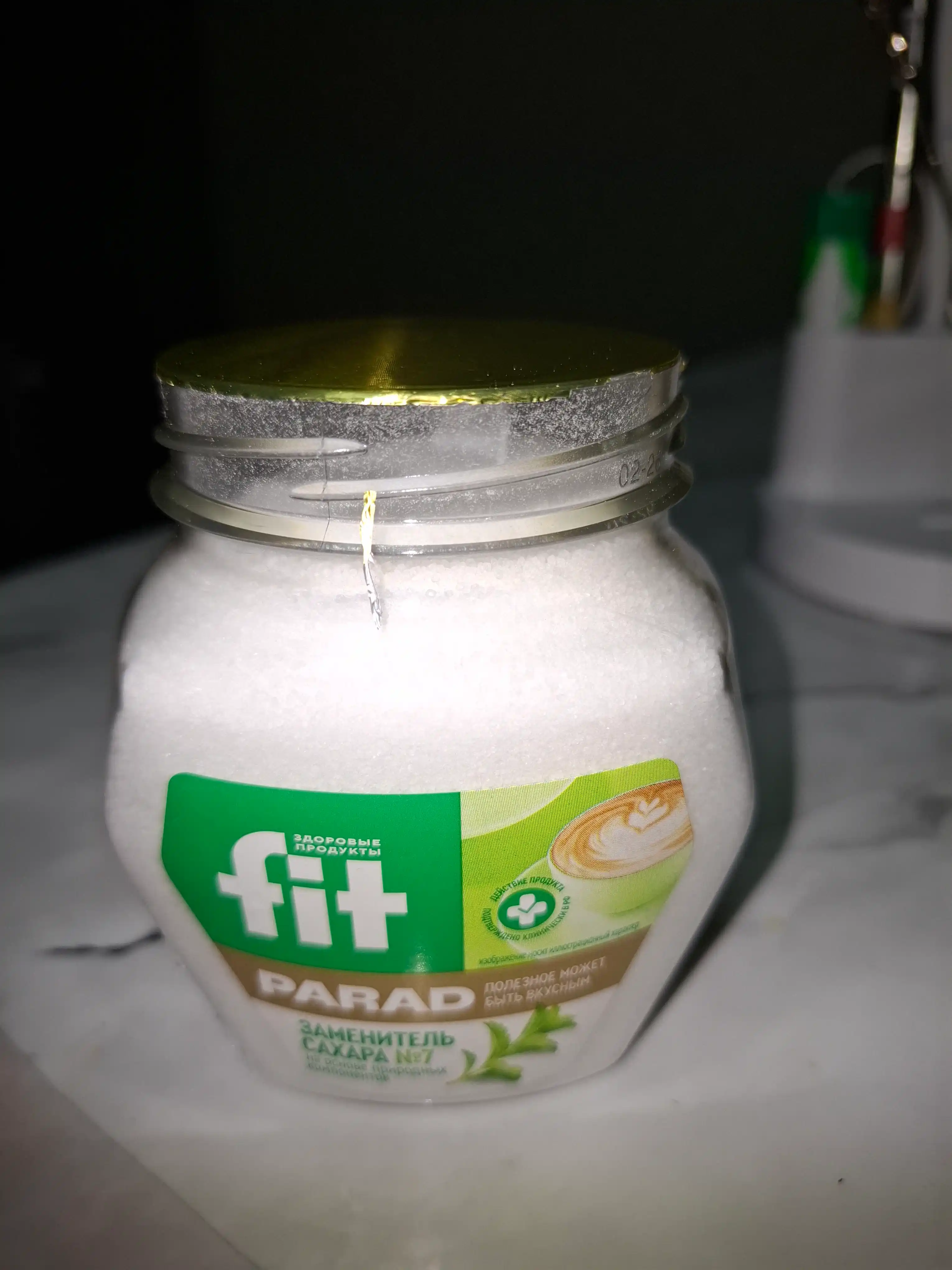 Fit Parad No7 tabiiy shakar ornini bosuvchisi, shakardan 10 baravar shirin, 180 gr banka
