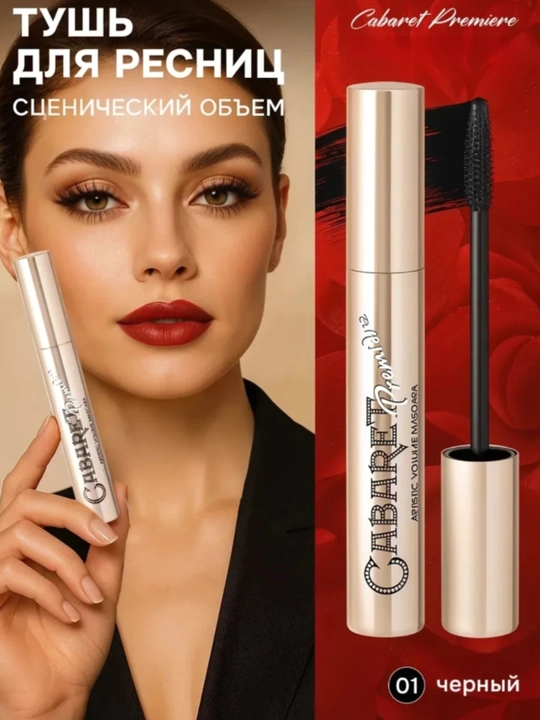 Cabaret Premier Dream — эффект, сравнимый с сценическим - 