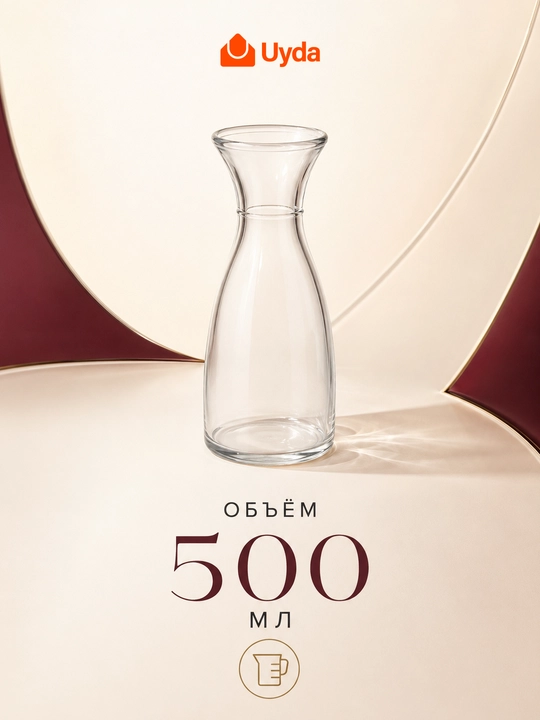 Pasabahce Bacchus Professional 500 ml dekanter, vino va ichimliklar uchun shisha idish