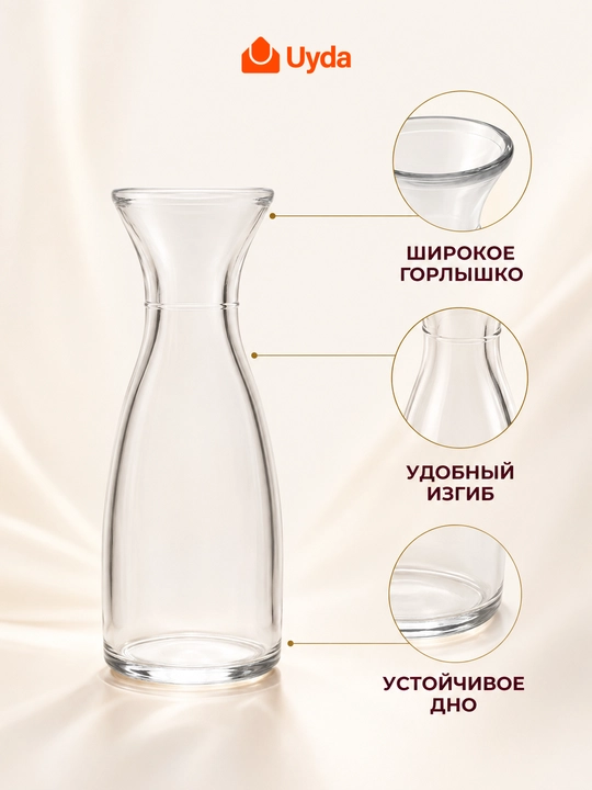 Pasabahce Bacchus Professional 500 ml dekanter, vino va ichimliklar uchun shisha idish