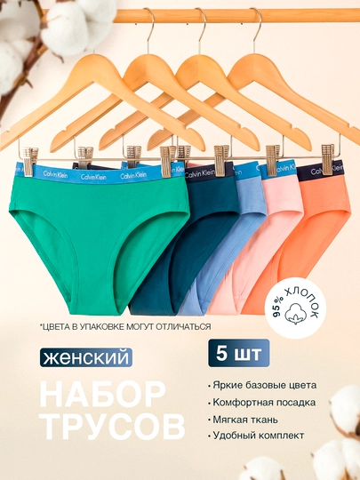 Ayollar uchun Calvin Klein ichki kiyimlari, 3 dona va 5 dona to‘plam - 