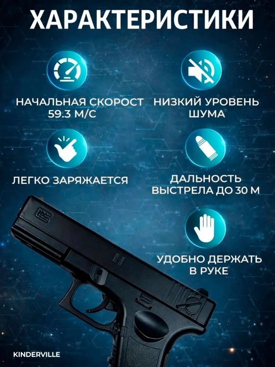 Temir pistolet, o'yinchoq pnevmatik qurol, metal pistolet, Glock bolalar uchun oyinchoqlar
