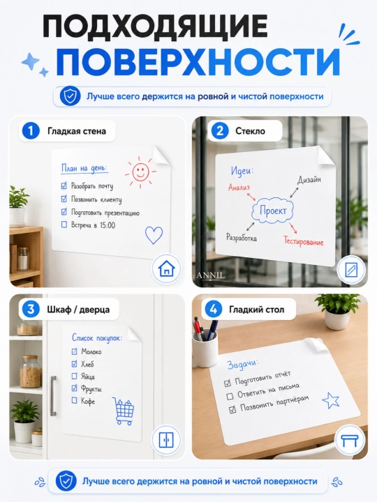 Yozish va chizish uchun elektrostatik oq plyonka doska whiteboard, doska