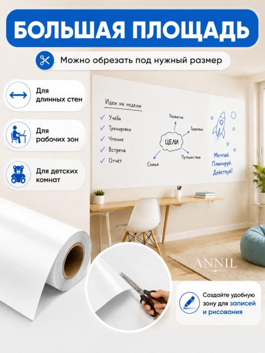 Yozish va chizish uchun elektrostatik oq plyonka doska whiteboard, doska