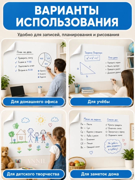 Yozish va chizish uchun elektrostatik oq plyonka doska whiteboard, doska