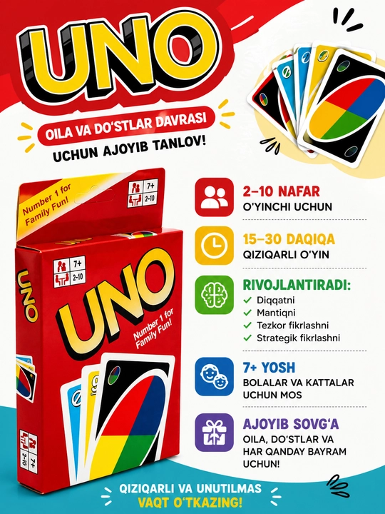 Настольная карточная игра UNO, 108 карт, для детей и взрослых - 