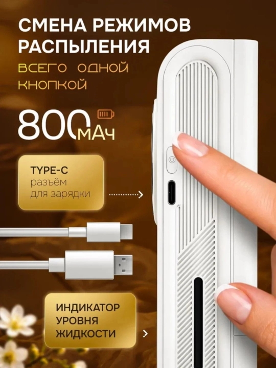 Uy uchun avtomatik havo tozalagich, xushbo‘ylantirgich va 1 ta shisha sovg‘a sifatida, Xiaomi