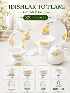 Красный