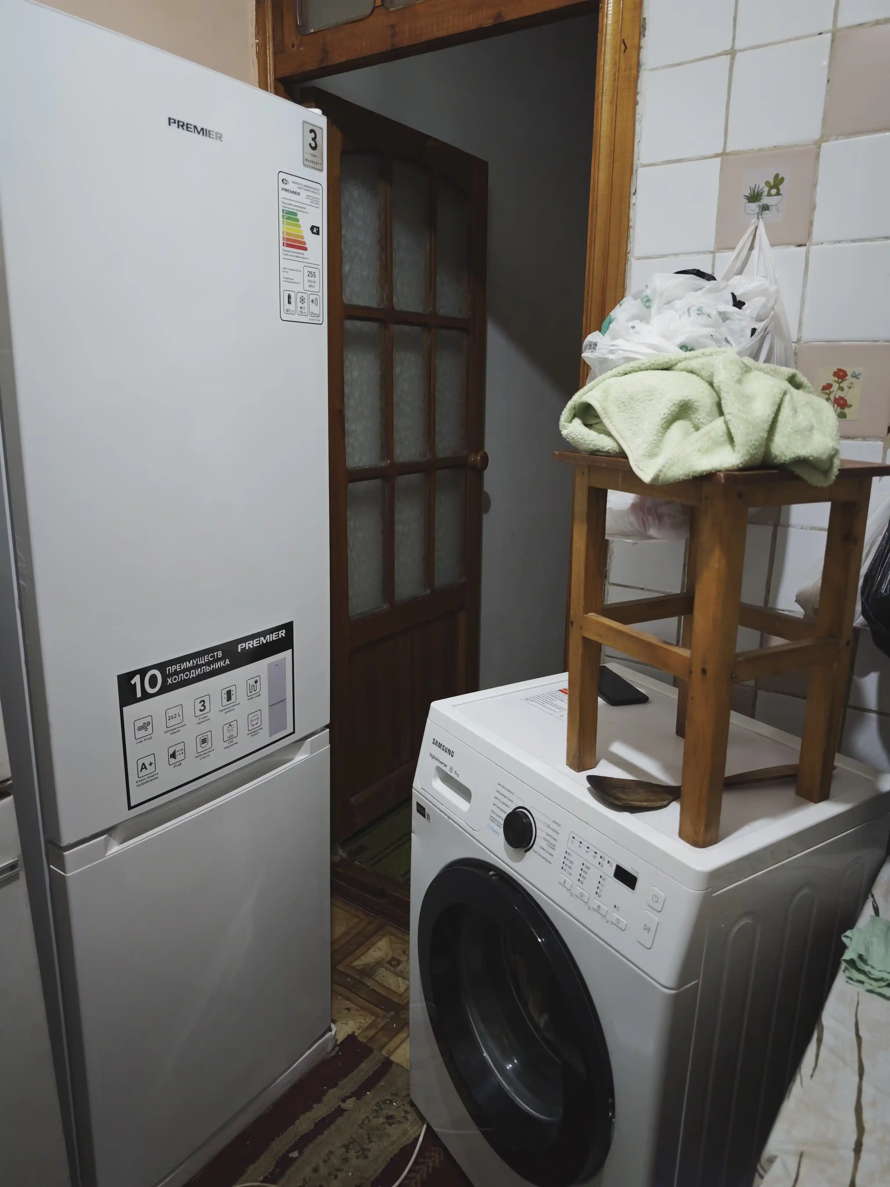 Sovutgich | Premier PRM 270 | SMART FROST | 270 L
