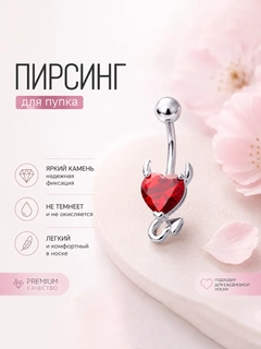 Алый