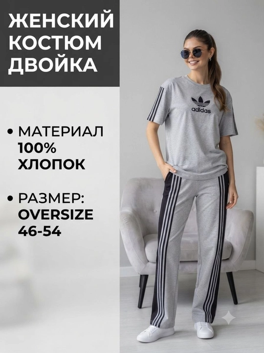 Ayollar uchun paxtadan tikilgan sport kostyumi, futbolka va shim, 46-54