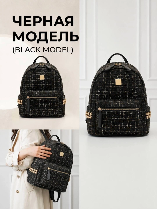 Стильный рюкзак для девочек - 