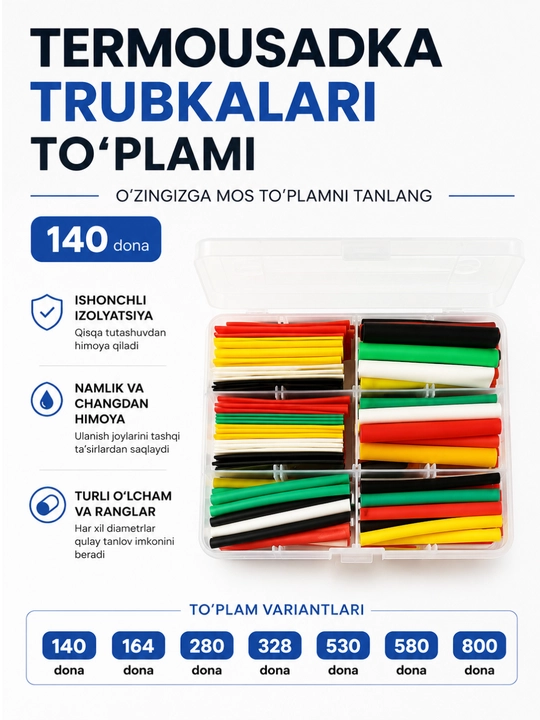 Набор термоусадочных трубок 140 / 164 / 280 / 328 / 530 / 580 / 800 шт