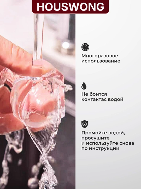 Напольный стоппер для двери силиконовый самоклеящийся, противоударный, комплект 2 шт