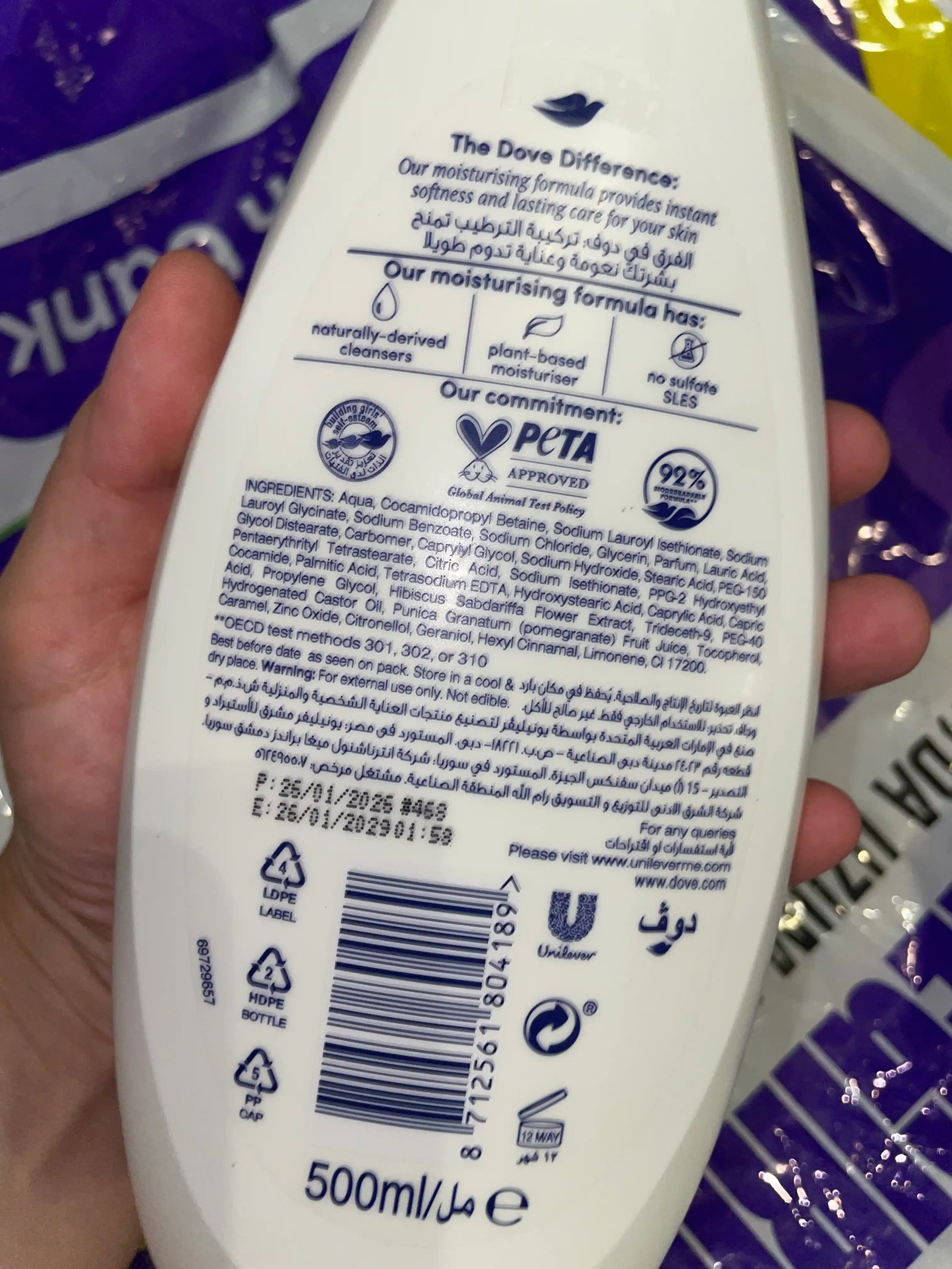 Гель для душа Dove, "Гранат и гибискус", 500 мл