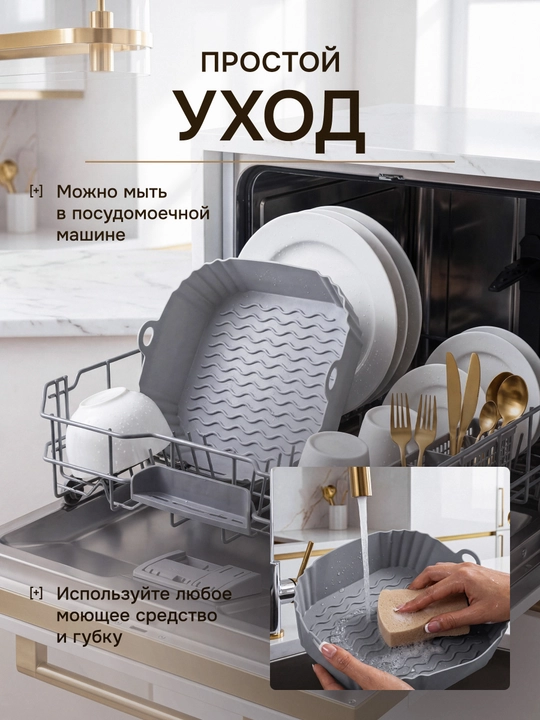 Havo panjara uchun silikon qolip, kvadrat, tagligi 18x18 sm, qayta foydalanish mumkin