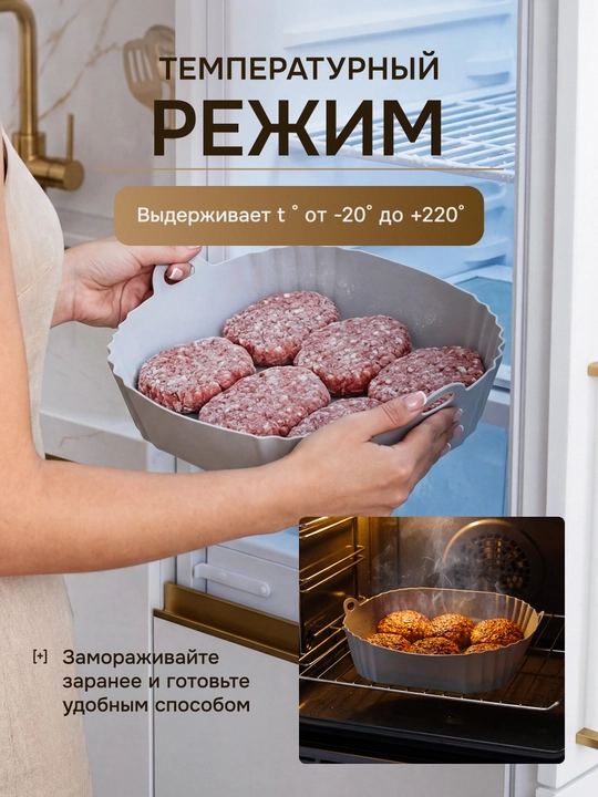 Havo panjara uchun silikon qolip, kvadrat, tagligi 18x18 sm, qayta foydalanish mumkin