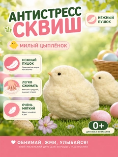 Желтый
