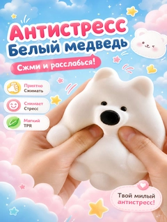 Белый