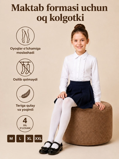 Белые колготки, нейлоновые, для школы, для девочек, 6-14 лет - 