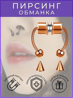 Золотой