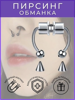 Серебряный