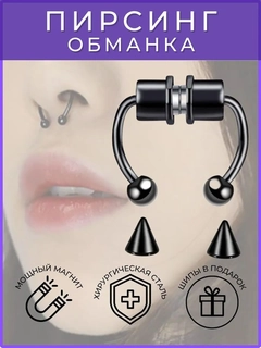 Черный