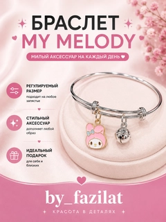 Розовый