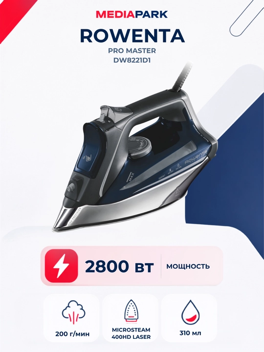 Dazmol Rowenta Pro Master DW8221D1 - 