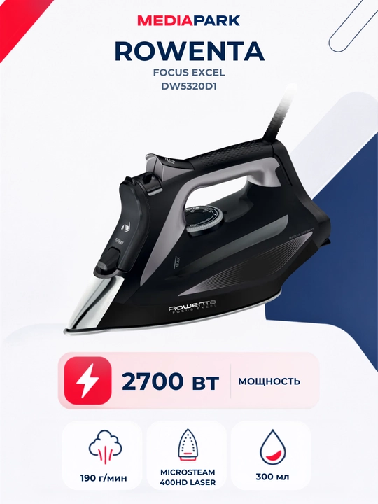 Dazmol Rowenta Focus Excel DW5320D1 - 