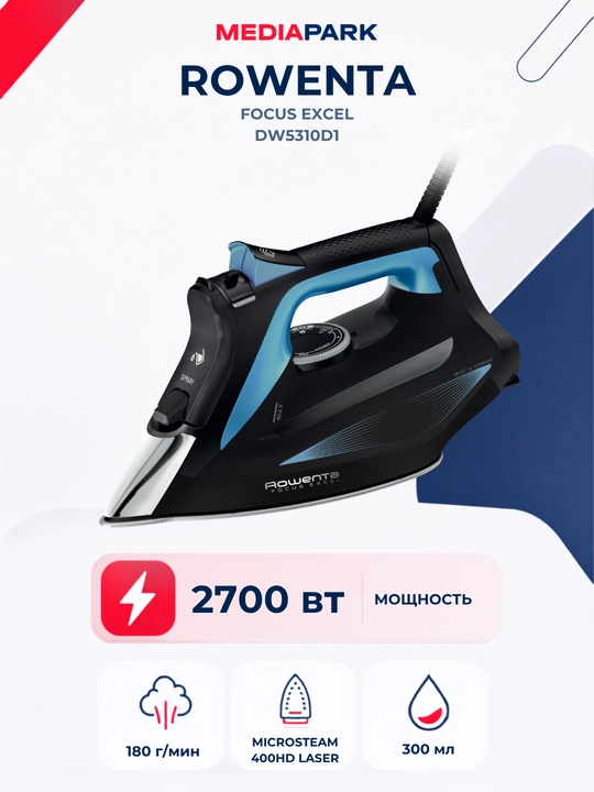 Dazmol Rowenta Focus Excel DW5310D1 - 