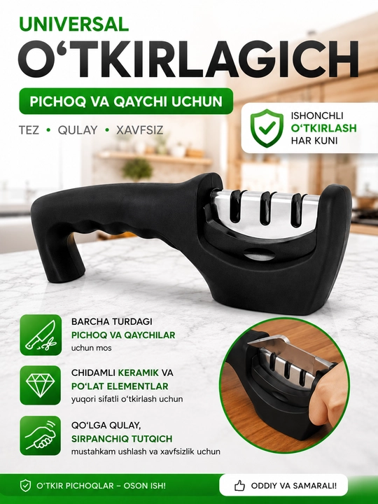 Точилка для кухонных ножей "3 в 1", керамика, нескользящая, черно-красная