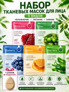 Зеленый