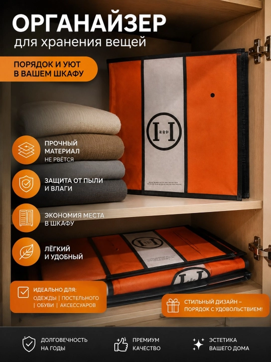 Женская косметичка, пенал
