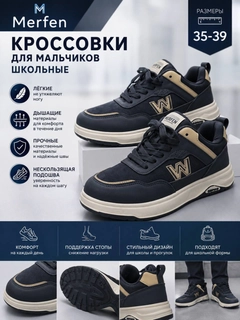 Угольный
