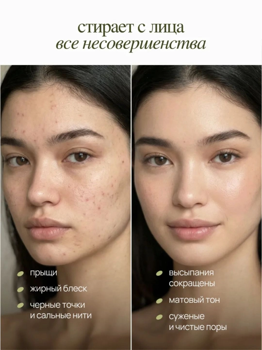 MIXIT Green Tea Enzyme Powder ko‘k choy ekstraktli enzim upasi, 100 g
