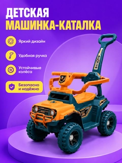 Медный