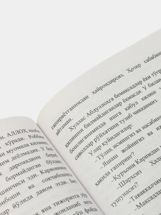 Ҳақиқий омад калити ёҳуд Савдогарлар усули — путь к честной торговле и успеху
