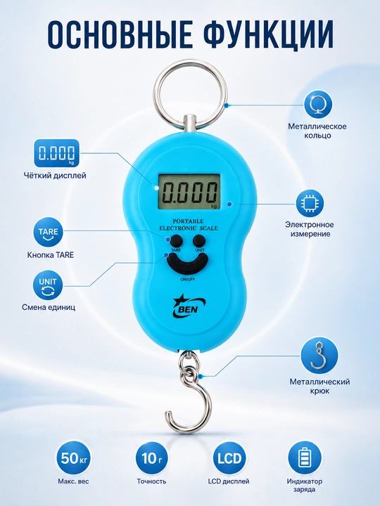 Elektron osma tarozi 50 kg - Raqamli bagaj tarozisi - Baliq ovlash, posilka va bozor uchun