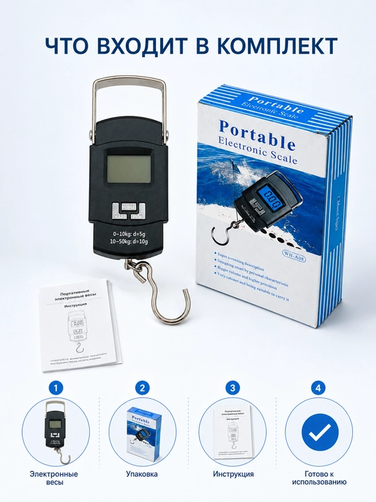 Elektron osma tarozi 50 kg - Raqamli bagaj tarozisi - Baliq ovlash, posilka va bozor uchun