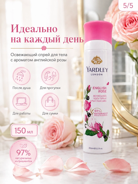 Ayollar uchun xushbo‘y tana spreyi 150 ml — 5 xil gul aromati