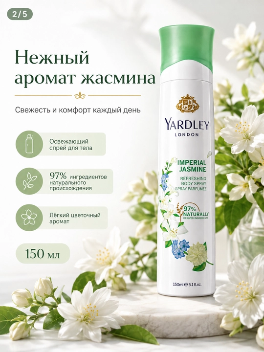Ayollar uchun xushbo‘y tana spreyi 150 ml — 5 xil gul aromati