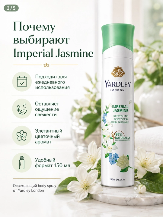 Ayollar uchun xushbo‘y tana spreyi 150 ml — 5 xil gul aromati