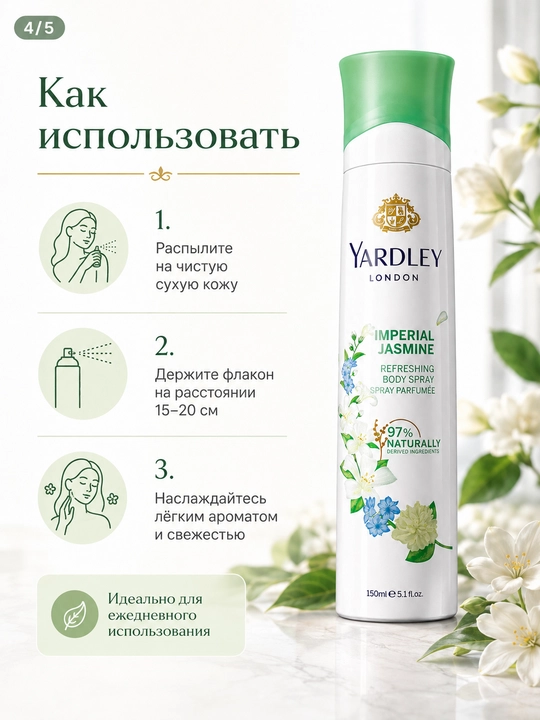 Ayollar uchun xushbo‘y tana spreyi 150 ml — 5 xil gul aromati