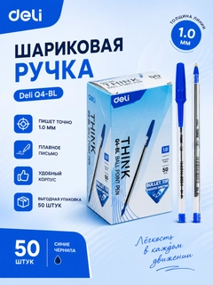 Синий