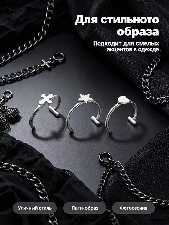 Кольцо для губ без прокола, стальной зажим в стиле панк, фальшивый пирсинг