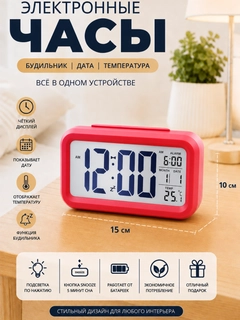 Красный